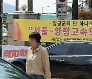 민주당 "예타 보완안 왜 배제했나"…국토부 "객관적 검토 결과"(종합)