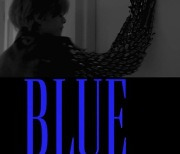 방탄소년단 뷔, 수록곡 'Blue' MV 1차 티저 공개..강렬한 흑백 영상