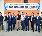 완주군의회, 공영제 마을버스 운영 방안 마련 나섰다