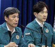 [속보] 정부 “日 후쿠시마 IAEA 현장사무소에 韓 전문가 정기 방문”