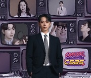 황찬성, 5년 만에 일본 단독 팬미팅 투어 'CSBS' 개최 [공식]