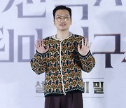 이동휘 '기술자 인배'[★포토]