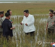 김정은, 평안남도 간석지 침수피해 복구현장 시찰