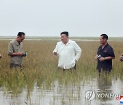 김정은, 평안남도 간석지 침수피해 복구현장 시찰