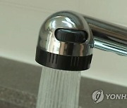 청주시, 9월부터 3자녀 가구 등 상수도요금 감면