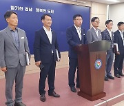 전국 최하위 경남 농가소득 2026년까지 4위권 도약한다