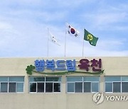 6명 대가족 전입에 옥천군수 직접 찾아가 "잘 모시겠다"