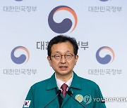 권익위, 남영진 전 KBS 이사장 청탁금지법 위반 확인 발표