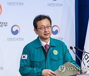 전 KBS 이사장에 대한 청탁금지법 위반 확인 발표 마친 권익위 부위원장