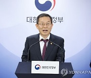 이종호 장관, 정부 연구·개발 제도 혁신방안 발표