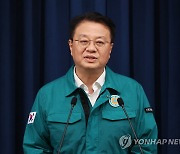 인사말하는 방기선 신임 국무조정실장