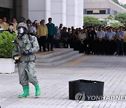 대검 청사 통합 방위 훈련