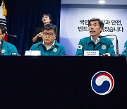 후쿠시마 원전 오염수 방류 결정, 정부 입장 발표