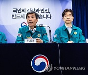 후쿠시마 원전 오염수 방류 결정, 정부 입장 발표