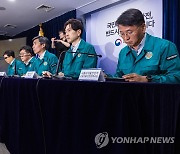 후쿠시마 원전 오염수 방류 결정, 정부 입장 발표