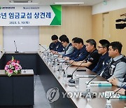 HD현대중공업 노사, 임금협상 잠정합의…기본급 12만원 인상