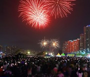 인천 소래포구 축제 내달 15일부터 사흘간 개최