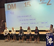 DMZ국제다큐영화제 9월 14일 개막…"프로그램 전면 개편"