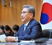 박진 "오염수, 규제·외교당국 이중 핫라인…방류중단 요청가능"