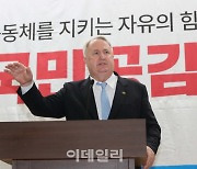 [포토]인요한 교수, '국민공감에서 강연'