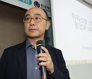 게임학회 “위메이드의 민사소송 분노·규탄한다”