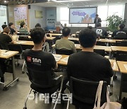 부동산분양서비스協, 하반기 첫 분양대행자 법정 교육