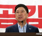 김기현 국민의힘 대표, 축사