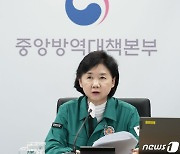 31일부터 코로나19 감염병 등급 4급 전환…취약시설 마스크 착용은 유지