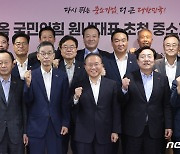 윤재옥 원내대표 초청한 중소기업계