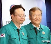 이상동기 범죄 재발 방지 담화문 발표 마친 이상민·조규홍