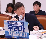 국회 외통위 발언하는 김홍걸 의원