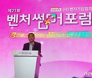 성상엽 벤기협 회장 "시장 상황 고려해 모태펀드 예산 편성해달라"