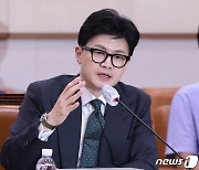 법사위 질의에 답변하는 한동훈 법무장관