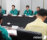 오세훈 시장, 구청장들과 '무차별범죄' 대책회의