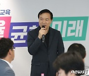 임태희 교육감 ‘9월4일 공교육 멈춤의 날’ 예고에 자제 당부