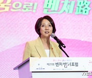 이영 "코로나 재난지원금 환수는 원칙…중기부 의지 아냐"