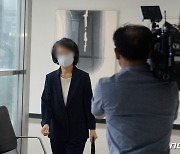 "조직적 민주당 경선 개입"…송하진 부인·측근 14명 집유·벌금형(종합)