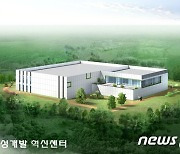 경남도 역점 '우주산업 클러스터 조성사업' 예타 면제 확정