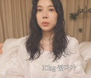 배다해 "♥이장원과 결혼 후 10kg 쪘다가 8kg 빼..2kg 다시 쪘다" ('다해는다해')