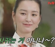 '유퀴즈' 이서진, 정유미에 "친동생 느낌"