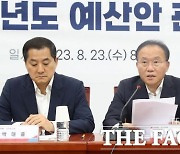 내년 부모급여 인상...기초·차상위 자녀 등록금 전액 지원