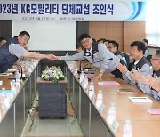 KG모빌리티, 2023 임단협 조인식 개최…'14년 연속 무분규 협상'