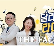 TBN 경남교통방송 '달리는 라디오' 이달의 좋은 프로그램 상 수상