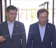 국회 윤리특위 소위, 김남국 징계안 표결 연기..."김남국 불출마 영향 숙고"