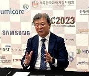 김복철 NST 이사장 "R&D 예산 삭감, 방향 맞지만 방식은 잘못"