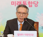 김형오 "여야 대표 일단 만나야…이재명 대답 기다리는 중"