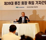 전경련, 네이버·카카오에 회원가입 요청