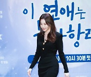 [bnt포토] 유라 '여전히 압도적인 S라인'