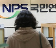 국민연금 조기 수급자, 2025년 100만명 전망… 수령액 깎이는데 왜?