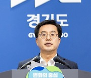 김동연 경기지사 “日 오염수 방류에 왜 우리 세금 쓰나…이해 안 돼”